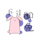 吸水性うさぎ（個別スタンプ：9）