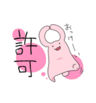 吸水性うさぎ（個別スタンプ：11）