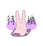 吸水性うさぎ（個別スタンプ：14）