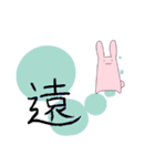 吸水性うさぎ（個別スタンプ：17）