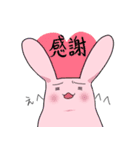 吸水性うさぎ（個別スタンプ：18）