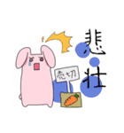 吸水性うさぎ（個別スタンプ：19）