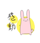 吸水性うさぎ（個別スタンプ：20）
