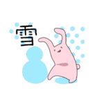 吸水性うさぎ（個別スタンプ：27）