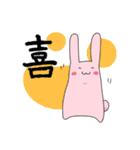 吸水性うさぎ（個別スタンプ：28）