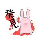 吸水性うさぎ（個別スタンプ：33）