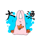 吸水性うさぎ（個別スタンプ：34）