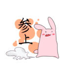 吸水性うさぎ（個別スタンプ：35）