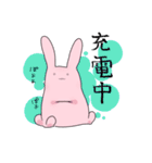吸水性うさぎ（個別スタンプ：36）