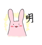 吸水性うさぎ（個別スタンプ：37）