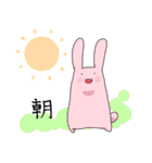 吸水性うさぎ（個別スタンプ：39）