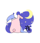 吸水性うさぎ（個別スタンプ：40）