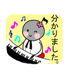 ピアノの先生 3（個別スタンプ：12）