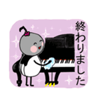ピアノの先生 3（個別スタンプ：20）