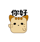 かどまる2(中国語)（個別スタンプ：4）