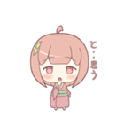 着物の女の子スタンプ（個別スタンプ：7）