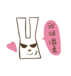 Hello！I am an ugly rabbit, but I am kind（個別スタンプ：1）