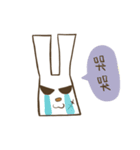 Hello！I am an ugly rabbit, but I am kind（個別スタンプ：2）