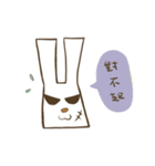 Hello！I am an ugly rabbit, but I am kind（個別スタンプ：4）