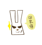 Hello！I am an ugly rabbit, but I am kind（個別スタンプ：5）