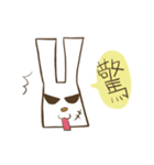 Hello！I am an ugly rabbit, but I am kind（個別スタンプ：7）