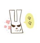 Hello！I am an ugly rabbit, but I am kind（個別スタンプ：16）
