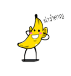 Cutie Banana V.2（個別スタンプ：1）