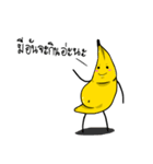 Cutie Banana V.2（個別スタンプ：5）