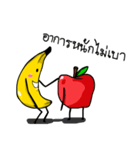 Cutie Banana V.2（個別スタンプ：11）