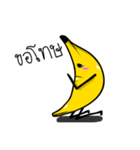 Cutie Banana V.2（個別スタンプ：13）