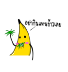 Cutie Banana V.2（個別スタンプ：15）