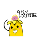 Cutie Banana V.2（個別スタンプ：18）