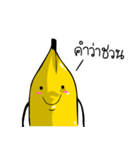 Cutie Banana V.2（個別スタンプ：20）