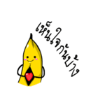 Cutie Banana V.2（個別スタンプ：22）