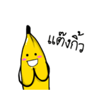Cutie Banana V.2（個別スタンプ：25）