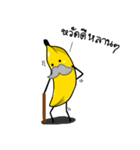 Cutie Banana V.2（個別スタンプ：30）