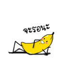 Cutie Banana V.2（個別スタンプ：31）