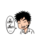 Tee, the serious guy（個別スタンプ：26）