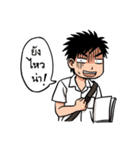 Tee, the serious guy（個別スタンプ：33）