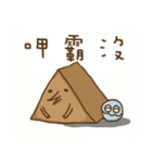 A-meng: Every meals would be delicious（個別スタンプ：12）