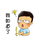 Mame's life（個別スタンプ：25）