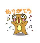 ゆかいなクマクマ（個別スタンプ：9）