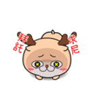 reindeer 2.0（個別スタンプ：5）