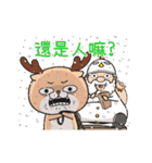 reindeer 2.0（個別スタンプ：15）