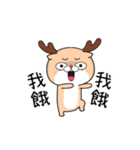 reindeer 2.0（個別スタンプ：21）