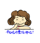 Curly Ping Ping's Daily Talk（個別スタンプ：13）