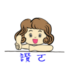 Curly Ping Ping's Daily Talk（個別スタンプ：14）