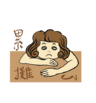 Curly Ping Ping's Daily Talk（個別スタンプ：16）