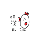 Cuckoo Chicken（個別スタンプ：1）