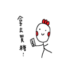 Cuckoo Chicken（個別スタンプ：6）